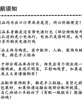 外贸出口lemax手绘陶瓷房子建筑物场景家居装饰品耶诞节摆件