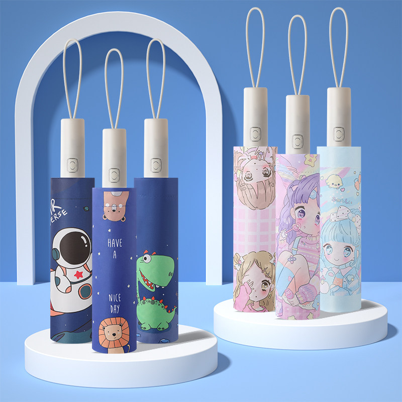 安全防回弹儿童雨伞男孩女孩小学生上学专用宇航员晴雨两用自动伞,淘宝优惠券,粉丝福利购,淘宝优惠卷