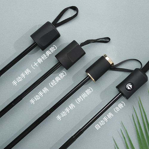 太阳伞女防晒防紫外线遮阳伞晴雨两用折叠全自动雨伞定制logo广告 - 图2