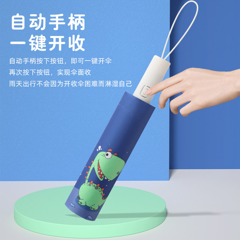 安全防回弹儿童雨伞男孩女孩小学生上学专用宇航员晴雨两用自动伞,淘宝优惠券,粉丝福利购,淘宝优惠卷