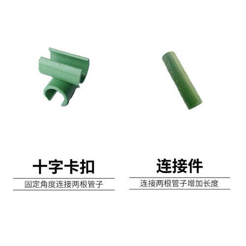 A叉B叉  钢丝扣弹簧扣固定扣夹子花卉园艺包塑钢管爬藤支撑架配件 - 图3