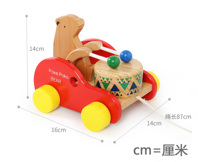 敲鼓拖拉车学步木质手拉线趣味小熊 须欢玩具拖拉学步玩具