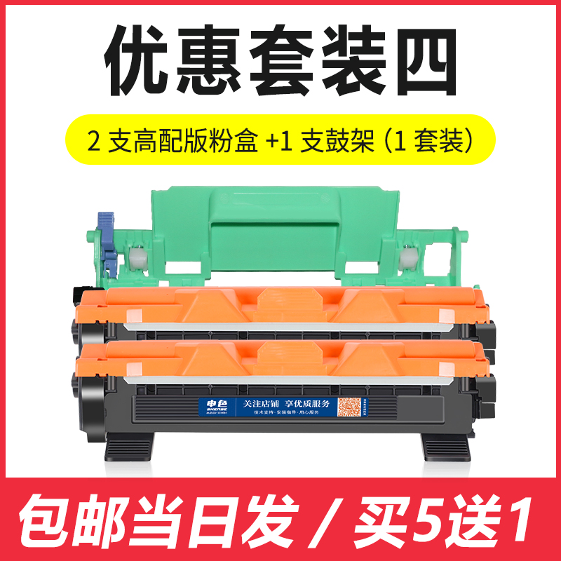 申色适用富士施乐118W硒鼓P115b P115w打印机墨盒m115b 115w 115f/z/fs粉盒m118w m118z HL1110 tn1000碳粉盒 - 图2