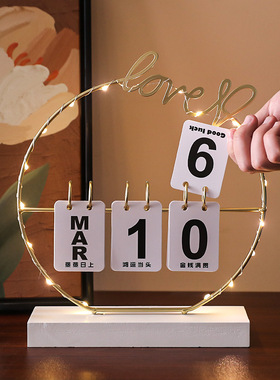 轻奢铁艺翻页日历台历小摆件情绪稳定治愈办公桌面工位好物装饰品