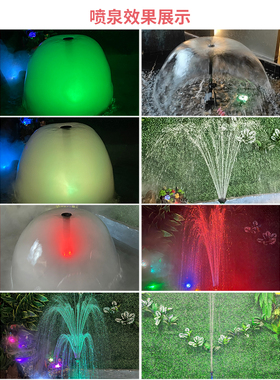 假山流水喷泉彩灯雾化造雾水景潜水泵喷头鱼缸水池盆景蘑菇喷泉泵
