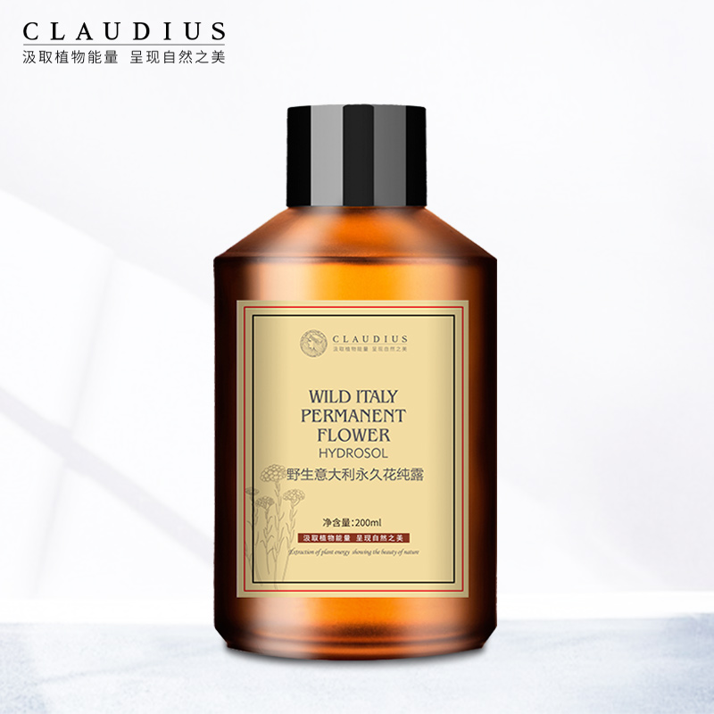 claudius /珂洛帝斯意大利纯露 珂洛帝斯纯露/花水