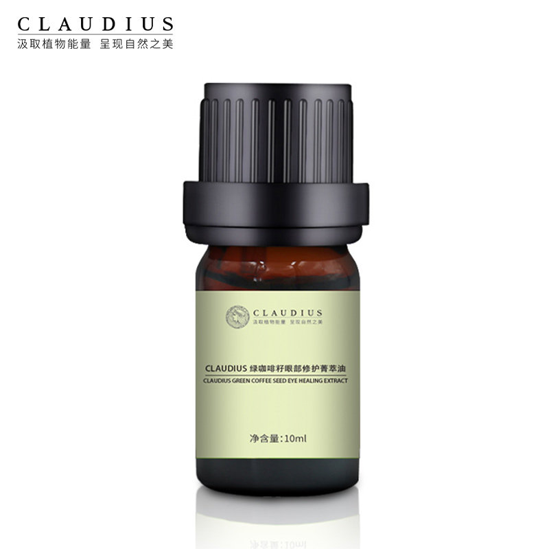 claudius /珂洛帝斯眼部复方精油 珂洛帝斯复方精油