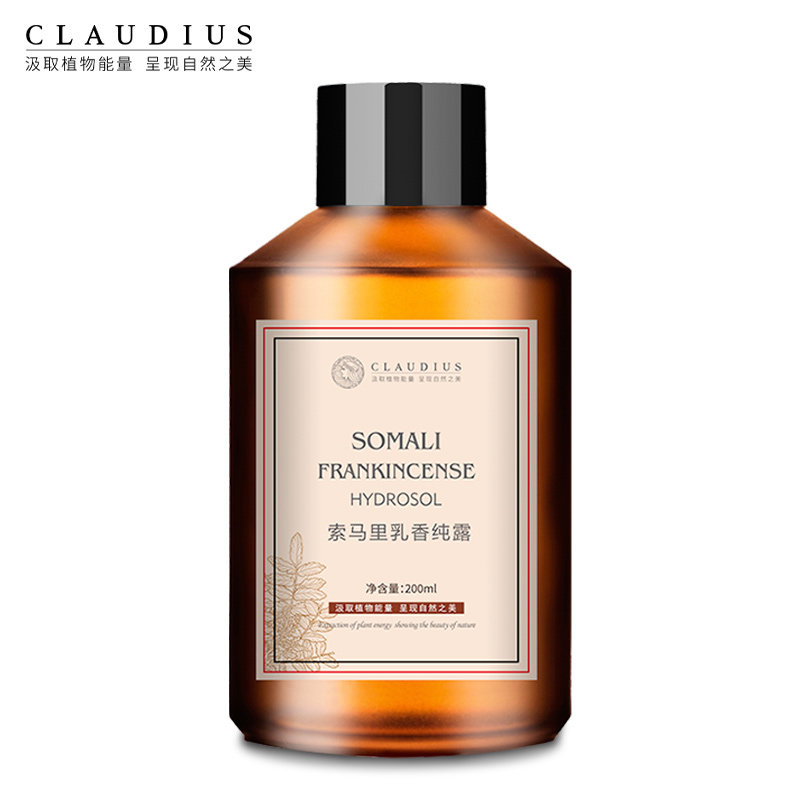 claudius /珂洛帝斯索马里乳香纯露 CLAUDIUS珂洛帝斯纯露/花水