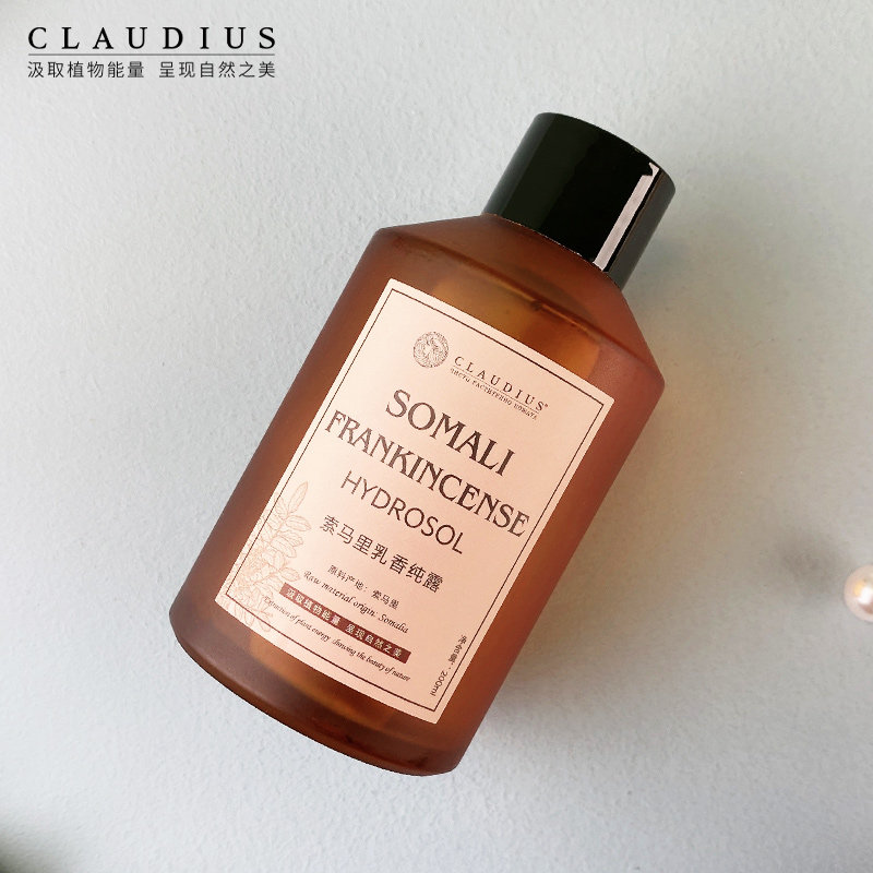 claudius /珂洛帝斯索马里乳香纯露 CLAUDIUS珂洛帝斯纯露/花水