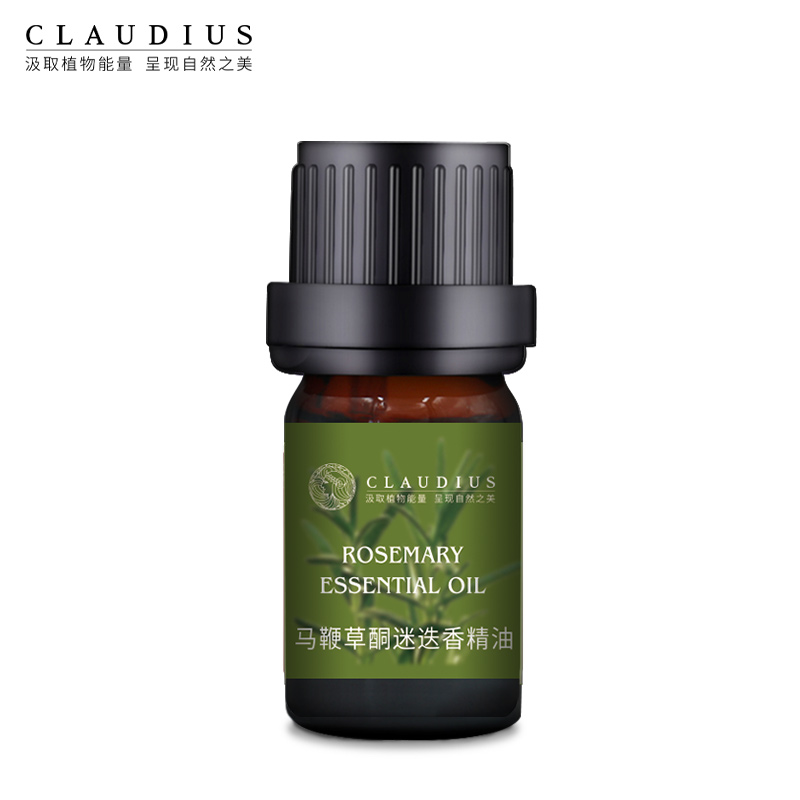 CLAUDIUS/珂洛帝斯马鞭草酮迷迭香精油 迷迭香 单方植物精油