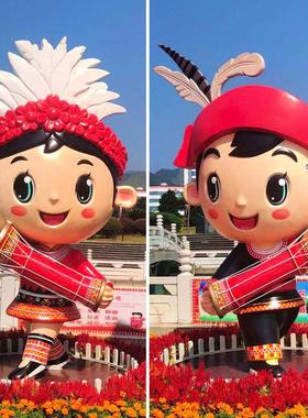 卡通Q版少数民族人物雕塑定制玻璃钢彩绘民族娃娃大型广场摆件