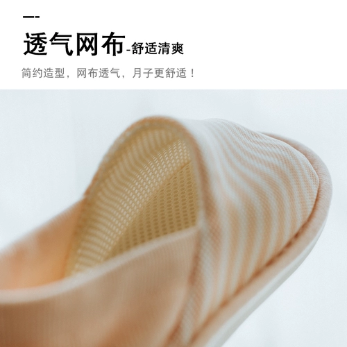 Тонкая удобная обувь для беременных, дышащие туфли, мягкая подошва