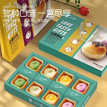 拉米娜金秋月礼【4味8饼】*2盒[100元优惠券]-寻折猪