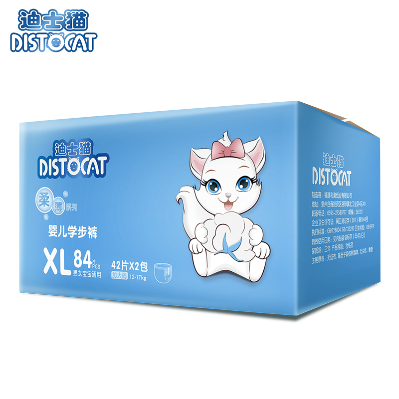 迪士猫旗舰店迪士猫超薄透气拉拉/xl婴儿干爽纸尿裤S宝宝M尿不湿L经济装XXXL裤0