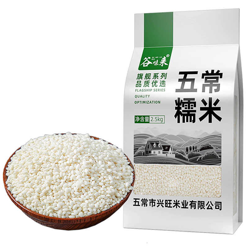 食得·安享