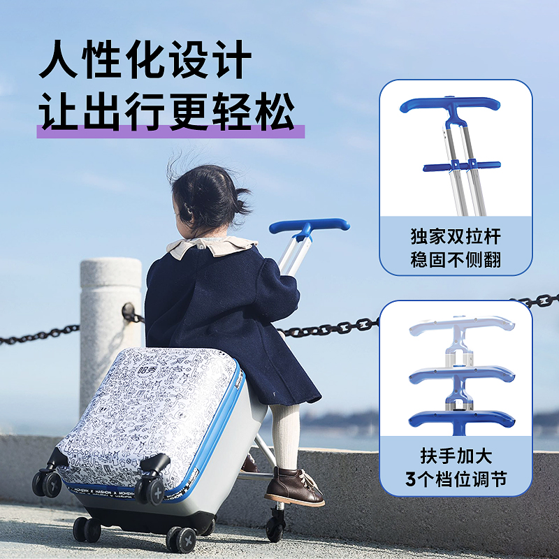 哈秀X1儿童行李箱遛娃可坐骑懒人溜娃神器可登机男女孩宝宝旅行箱