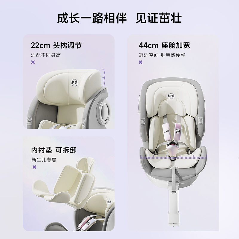 哈秀H9&逸乐途新生儿宝宝安全座椅0-12岁大童汽车座椅婴儿车载