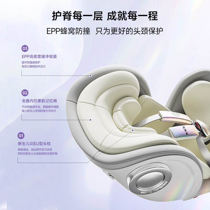 哈秀H9&逸乐途新生儿宝宝安全座椅0-12岁大童汽车座椅婴儿车载