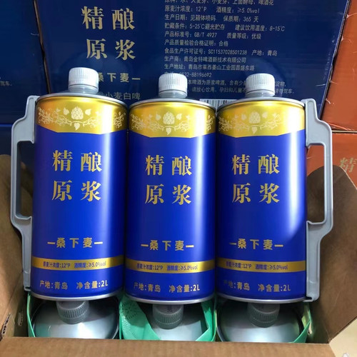 青岛金特原浆啤酒小炮弹原浆麦瑞斯原浆啤酒精酿原浆啤酒1L12桶装 - 图3