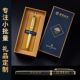 Men's high-end business gold metal signature pen customized