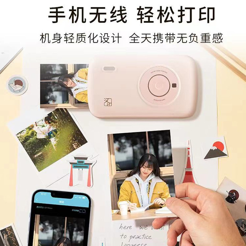汉印照片打印机CP2100手机迷你便携式口袋热升华彩色高清三寸小型蓝牙无线连接相片冲印
