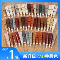 Repair paste Lacquered Paste Wood Flooring Repair God Instrumental Solid Wood Furniture Damaged color-free lacquered plate Oil paint Special pen