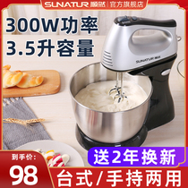 Cisan Egg-Maker Electric Home Baking Table Small Automatic Egg-laying Machine Milk Cover Stirring Cream Fuser