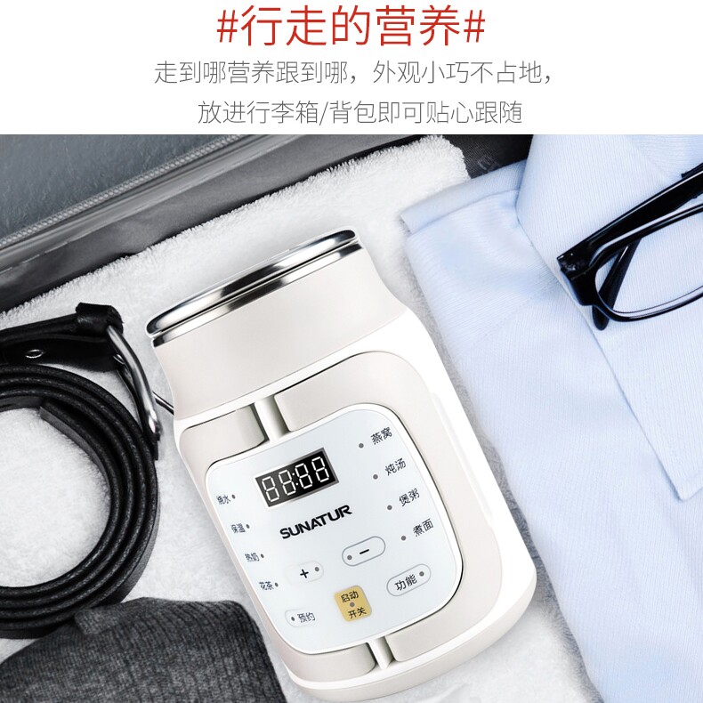 顺然煮粥神器便携式旅行家用电炖锅 顺然电炖/煮粥锅/文火炉