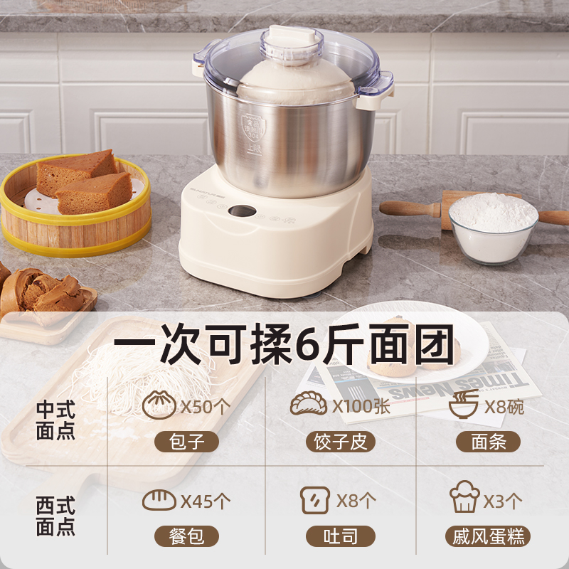 Mix the noodles and mix the filling machine