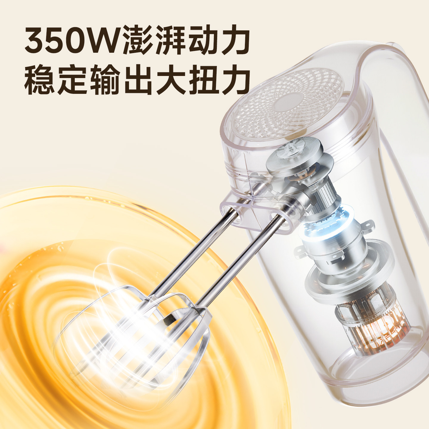 【国补15%】顺然304钢打蛋器电动家用小型商用蛋糕烘焙奶油打发器,淘宝优惠券,粉丝福利购,淘宝优惠卷