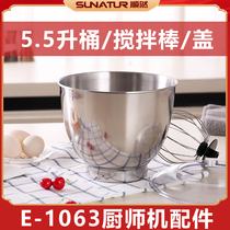 5 5 5 litre barrel accessories (barrel stirring stick cover) with a smooth E-1063A E-1063C
