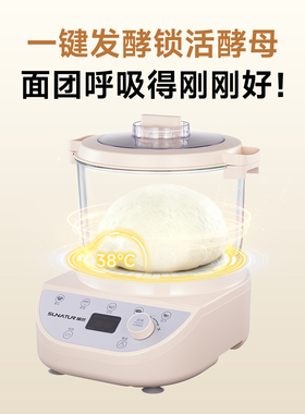 【补贴15%】顺然10升和面机家用