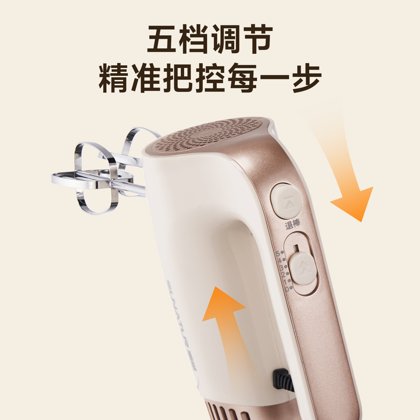 【国补15%】顺然304钢打蛋器电动家用小型商用蛋糕烘焙奶油打发器,淘宝优惠券,粉丝福利购,淘宝优惠卷