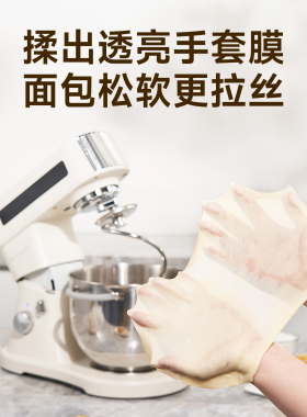 顺然K8直流8升厨师机全自动