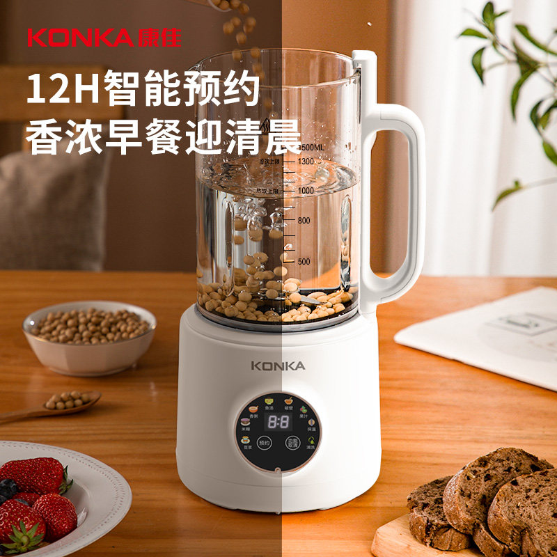  康佳宝杰破壁机