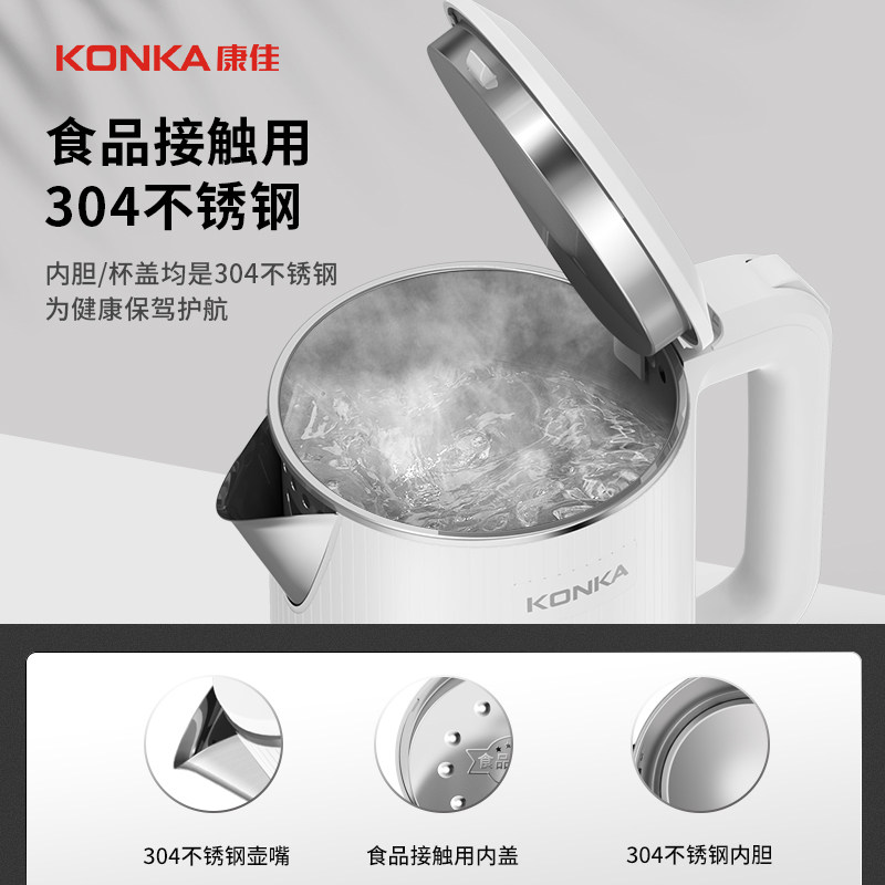 康佳电家用恒温全自动保温热水壶 康佳宝杰电热水壶