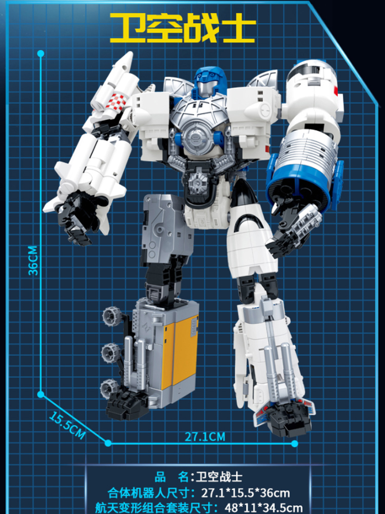 太空航天变形系列神舟载人飞船玩具 未出动漫儿童机器人/变形玩具
