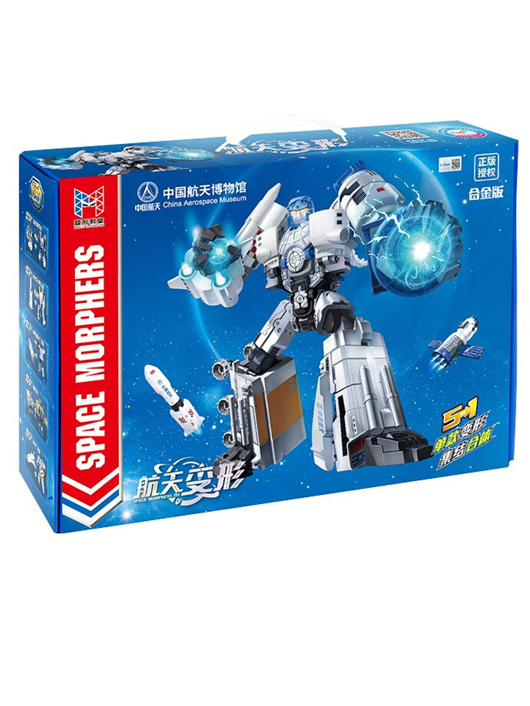 新乐新中国航天五合一飞机变形玩具 未出动漫儿童机器人/变形玩具