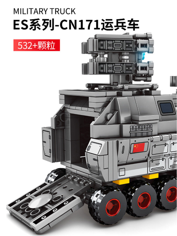 流浪运载车运兵车儿童宇宙拼装玩具 未出动漫建构/拼插积木