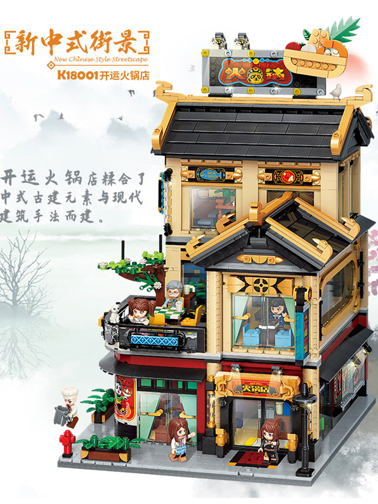 keeppley新中式街景女孩拼装积木 未出动漫建构/拼插积木