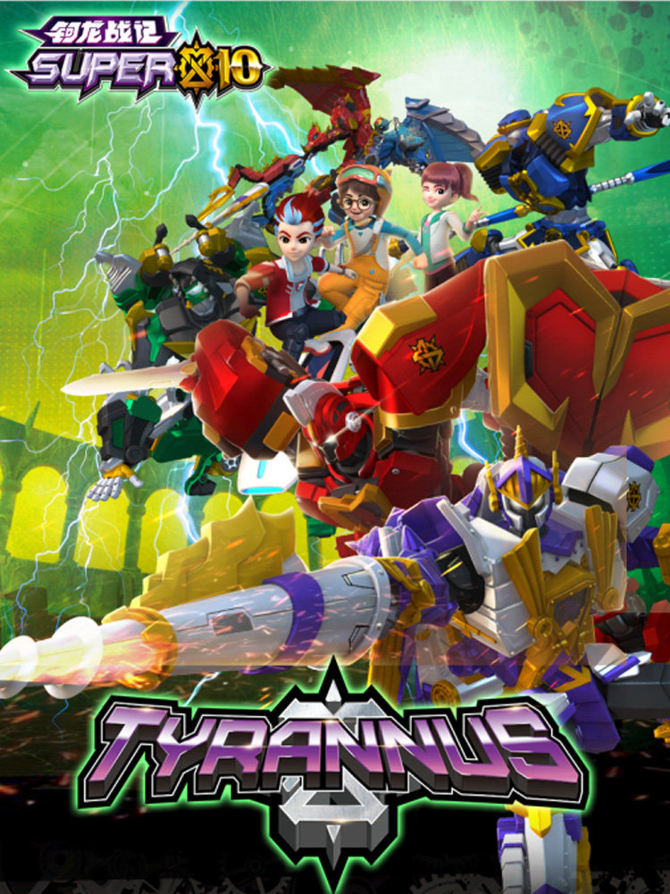 钶龙战记变形机器人玩具疾影机甲 未出动漫儿童机器人/变形玩具