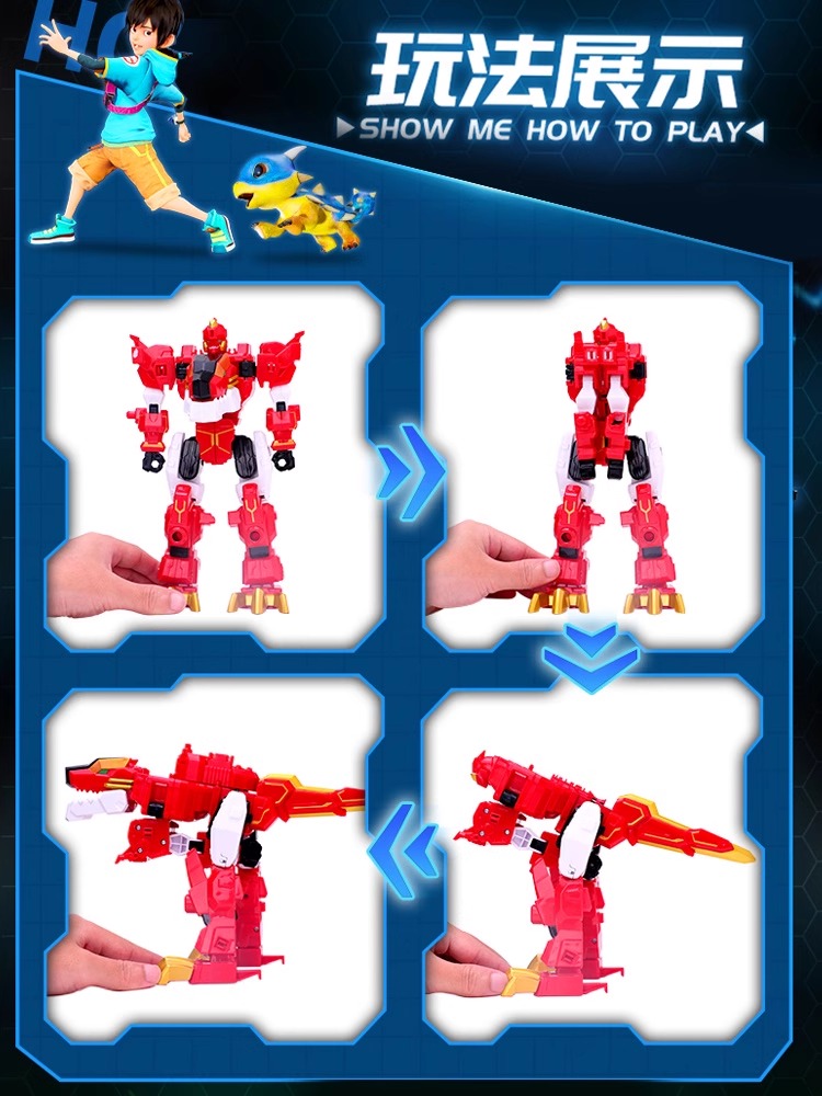  未出动漫儿童机器人/变形玩具
