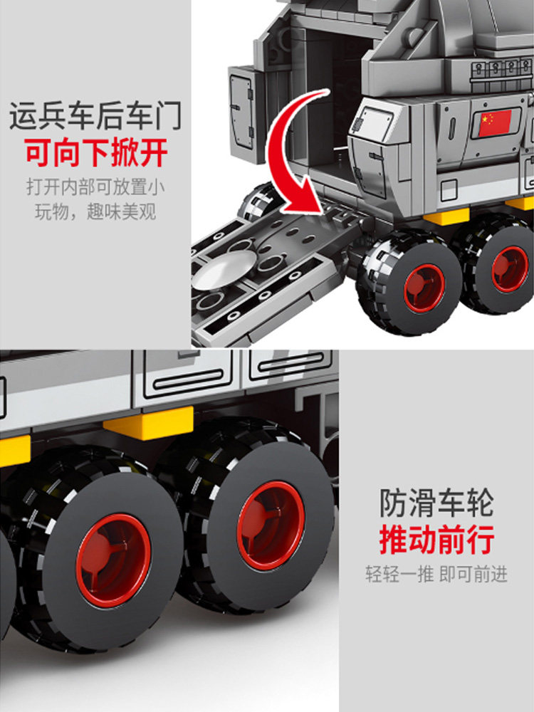 流浪运载车运兵车儿童宇宙拼装玩具 未出动漫建构/拼插积木