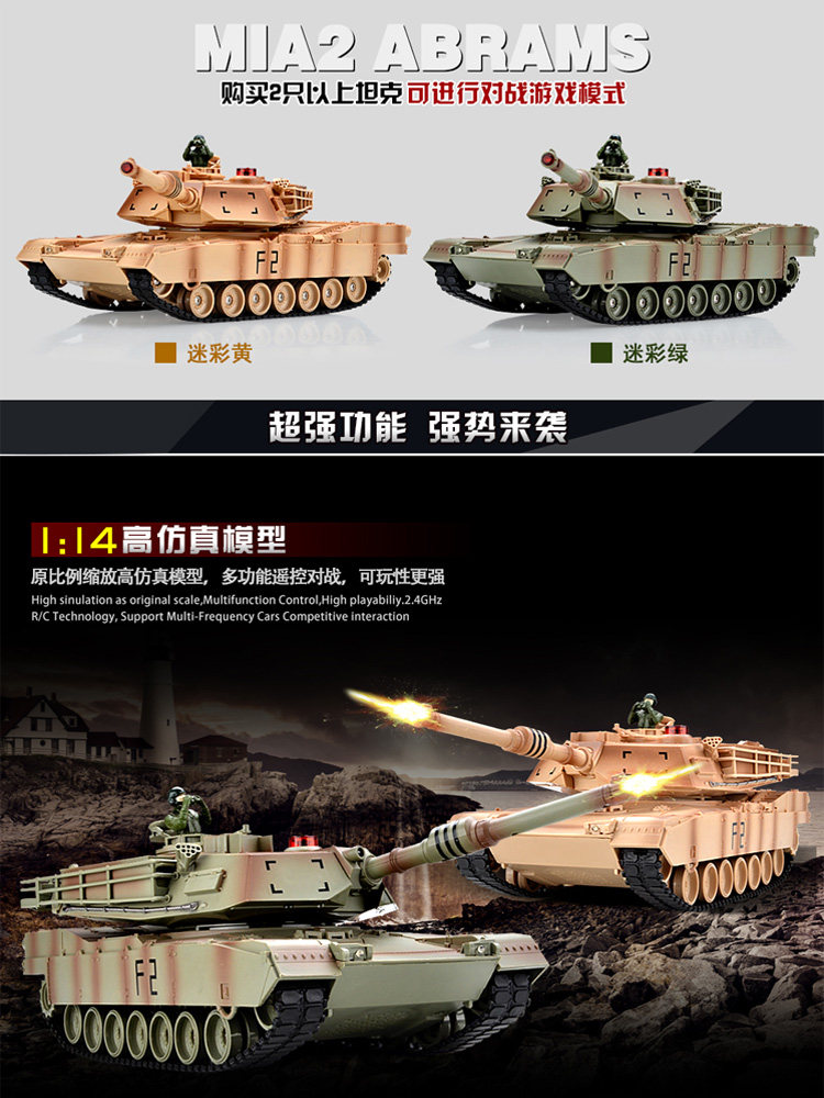 威腾超大号充电动履带式可发射坦克 未出动漫电动/遥控车