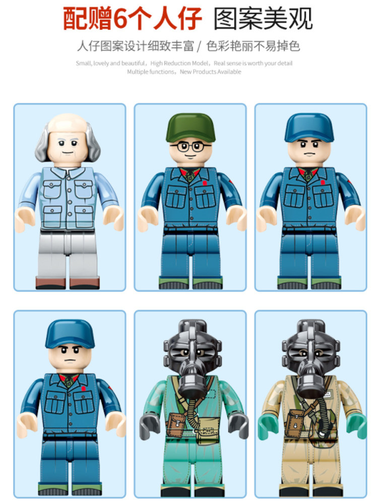 航天航空文创长征火箭载人拼装玩具 未出动漫建构/拼插积木