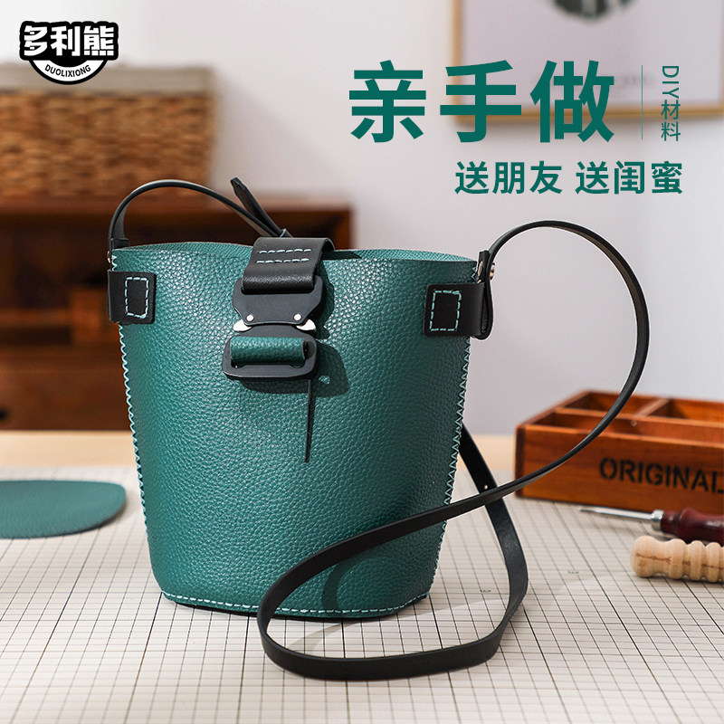 自制2020新款真皮水桶包女手工包 多利熊女士包袋