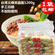 Tai Xi's family enters the pocket to dress up the temple noodles