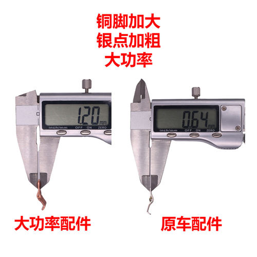 适配陕汽轩德德龙X5000新M3000L3000翘板开关淋水带蜂鸣喇叭开关 - 图2