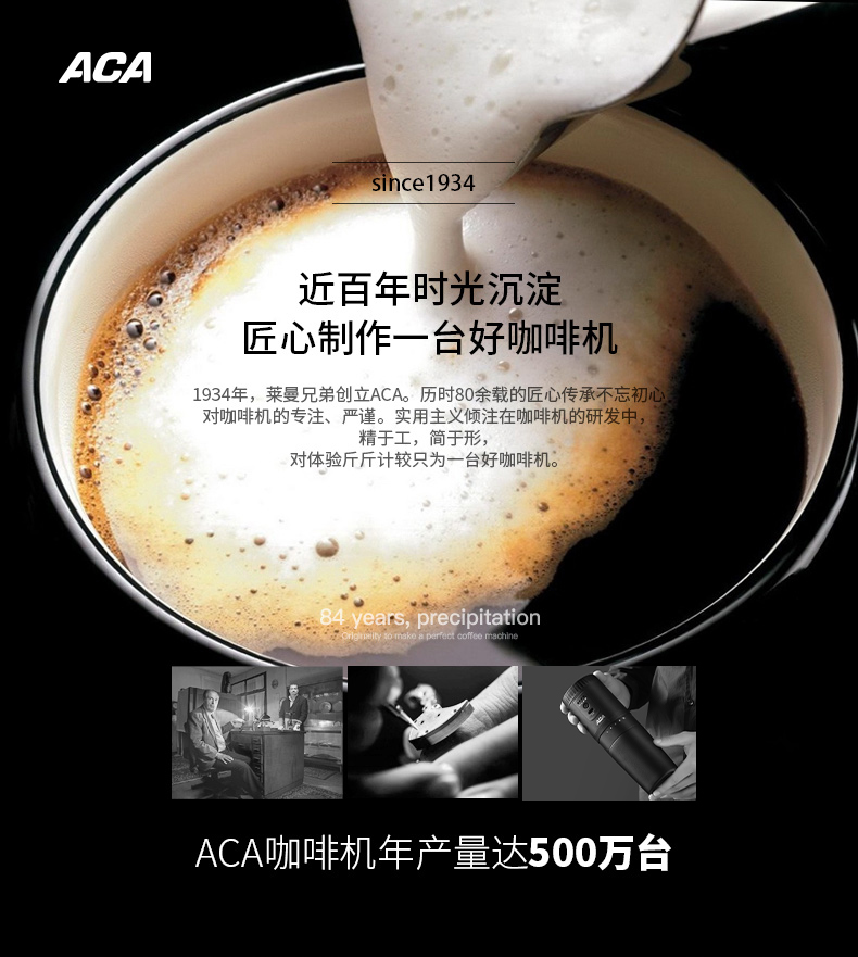 ACA咖啡机美式全自动滴漏便携迷你杯小型家用车载户外电动磨豆机-图0