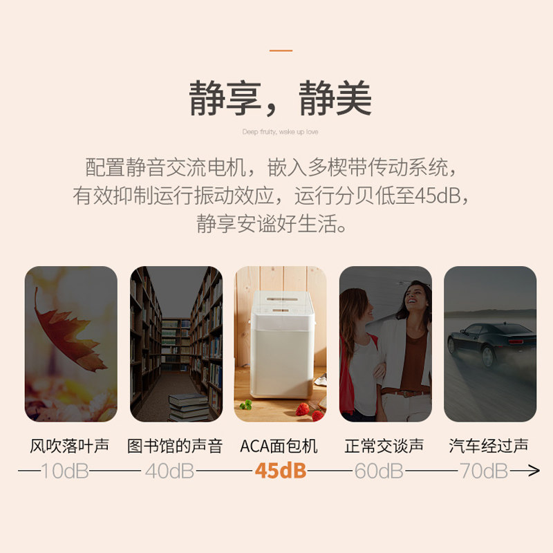 aca北美电器ab-g20d面包机早餐机 北美电器乐成面包机